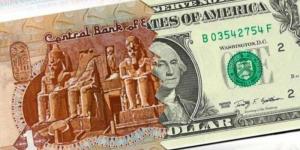 الان بيع وشراء.. سعر الدولار اليوم السبت 28 يونيو 2025 أمام الجنيه المصرى بالبنوك - الكويت الاخباري