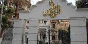 كيف استهدف الإخوان حزب الوفد لممارسة أنشطة التجسس؟.. فيديو - الكويت الاخباري