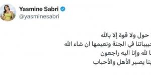 «حبيباتنا في الجنة ونعيمها».. ياسمين صبري ناعية ضحايا حادث المنوفية - الكويت الاخباري