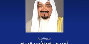 رئيس مجلس الوزراء الكويتي يبعث ببرقية تهنئة إلى رئيس جمهورية سيشل بذكرى الاستقلال لبلاده - الكويت الاخباري