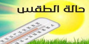 حالة الطقس اليوم الأحد ودرجات الحرارة في مصر - الكويت الاخباري