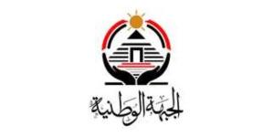 الجبهة الوطنية يهنئ أبو العينين بتسلمه رئاسة برلمان الاتحاد من أجل المتوسط - الكويت الاخباري