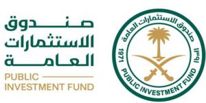 ارتفاع موجودات صندوق الاستثمارات العامة بنسبة (18%) وبقيمة (4,321) مليار ريال - الكويت الاخباري