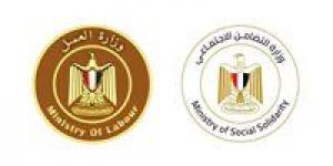 التضامن الاجتماعي والعمل تنهيان إجراءات صرف وتسليم التعويضات لضحايا ومصابي حادث طريق أشمون - الكويت الاخباري