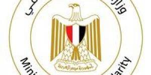 التضامن الاجتماعي: تبرع برحلات عمرة لأسر ضحايا حادث أشمون من سيدة أعمال مصرية - الكويت الاخباري