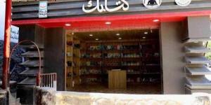 اتصال هاتفي بين وزير الخارجية والهجرة ومفوضة الاتحاد الأوروبى لشئون المتوسط - الكويت الاخباري