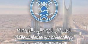 الأرصاد السعودية تحذر من طقس الساعات القادمة - الكويت الاخباري