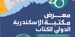 مكتبة الإسكندرية تستعد لإطلاق معرضها الدولي للكتاب في دورته العشرين.. الإثنين المقبل - الكويت الاخباري