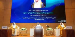 بتوجيه من أمير الرياض.. نائب أمير المنطقة يرعى افتتاح ورشة عمل تحليل الوضع الراهن بإمارة المنطقة - الكويت الاخباري