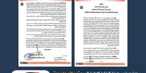 الرقابة الإدارية ترفع الحظر عن التوظيف بشروط صارمة لضمان الشفافية - الكويت الاخباري