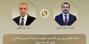 اتصال هاتفي بين وزير الخارجية والهجرة ونظيره السورى - الكويت الاخباري