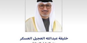 وزارة التجارة والصناعة بالكويت تلغي تراخيص 12 صيدلية لمخالفتها ضوابط مزاولة المهنة - الكويت الاخباري