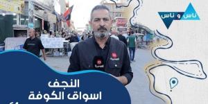 فيديو أولي لحادث مهاجم ليفربول ديوغو جوتا - الكويت الاخباري
