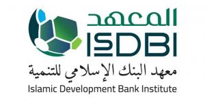 معهد البنك الإسلامي للتنمية يصدر كتابًا جديدًا حول المنتجات المالية الإسلامية في الفقه الإسلامي - الكويت الاخباري