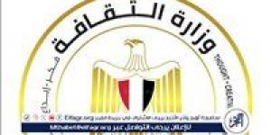 الثقافة: مبادرة مصر تتحدث عن نفسها نقلة نوعية في الفعاليات الثقافية الوطنية - الكويت الاخباري