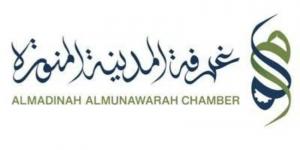 قطاع النقل في المدينة المنورة يدعم مشاريع التنمية ويجذب الاستثمار بالمنطقة - الكويت الاخباري
