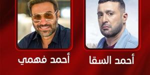سر تصدر أحمد فهمي تريند "جوجل".. تفاصيل - الكويت الاخباري
