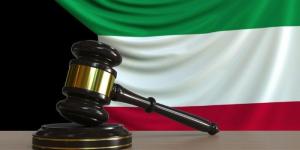 الكويت.. صدور مرسوم بقانون بتعديل بعض أحكام قانون الرسوم القضائية - الكويت الاخباري