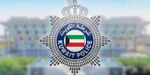 «الداخلية»: تمديد التسجيل الإلكتروني بدورتي ضباط الاختصاص - الكويت الاخباري
