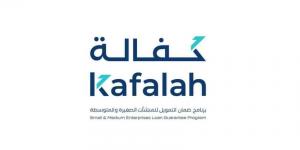 برنامج كفالة يحصد جائزة أفضل مؤسسة في التمويل المستدام لعام 2025 - الكويت الاخباري