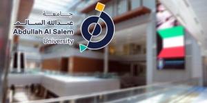 الكويت.. جامعة عبد الله السالم تبدأ استقبال رغبات الالتحاق بها «إلكترونياً» حتى 17 الجاري - الكويت الاخباري