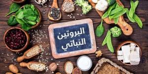 للنباتيين 7 مصادر بروتين لذيذة وصحية لا غنى عنها - الكويت الاخباري