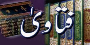 فتاوى وأحكام .. حكم التشاؤم من شهر صفر حكم جمع الصلوات أو قصرها قبل الخروج من المنزل ووقت العمل حكم إمامة الصبي المُميِّز للصلاة  هل يجوز الكذب لإخفاء الصدقة - الكويت الاخباري