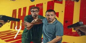 فيلم أحمد وأحمد يتصدر إيرادات دور العرض السينمائي - الكويت الاخباري