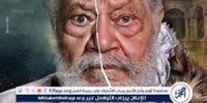 اليوم.. أولى ليالي عرض مسرحية "الملك لير" للنجم يحيى الفخراني - الكويت الاخباري