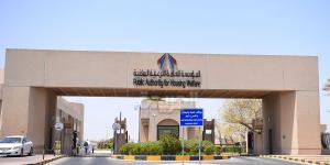 «السكنية»: «إسكان المرأة» يواصل تلقي الاستفسارات حول المساكن المؤجرة - الكويت الاخباري