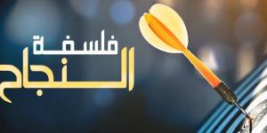 قول"نام وارتاح يأتيك النجاح" هل لها أصل فى الشرع؟ #دين وحياة #دار الإفتاء - الكويت الاخباري