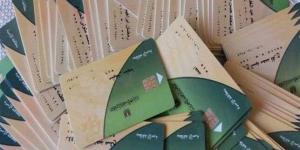 لو بطاقة التموين ضاعت.. ما هي خطوات استخراج بدل فاقد والأوراق المطلوبة - الكويت الاخباري