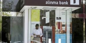«الإنماء السعودي» يبدأ طرح صكوك مقومة بالدولار - الكويت الاخباري