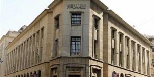 أستاذ التمويل والاستثمار: استمرار البنك المركزي في تبني سياسات متوازنة ومرنة سيعزز الثقة بالاقتصاد المصري - الكويت الاخباري