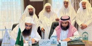 اتفاقية تعاون بين رئاسة الحرمين وجمعية أصول - الكويت الاخباري