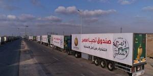 عاجل .. إكسترا نيوز: 141 شاحنة مساعدات دخلت إلى غزة عبر معبر كرم أبو سالم - الكويت الاخباري