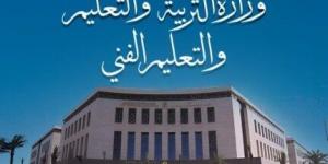 تنطلق غدا.. تفاصيل امتحانات الدور الثاني للثانوية العامة 2025 - الكويت الاخباري