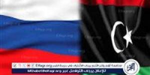 روسيا تؤكد التزامها بتعزيز التعاون العسكري مع ليبيا وتطوير قدرات الجيش الليبي - الكويت الاخباري