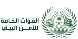 الأمن البيئي تضبط مواطنًا لارتكابه مخالفة رعي في محمية الملك عبدالعزيز - الكويت الاخباري