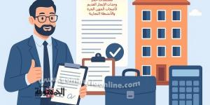 #عاجل مستندات حجز وحدات الإيجار القديم لأصحاب المهن الحرة والأنشطة التجارية #الإيجار_القديم, #وزارة_الإسكان, #الوحدات_البديلة, #التقديم_الإلكتروني, #مكاتب_البريد, - الكويت الاخباري