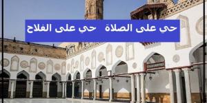 أذان الجمعة بعد قليل بتوقيت القاهرة والإسكندرية #دين_وحياة #يوم_الجمعة - الكويت الاخباري