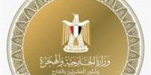 مصر تعزى باكستان في ضحايا الفيضانات التى اجتاحت البلاد - الكويت الاخباري