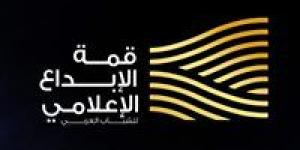 جمعية الصحفيين الإماراتية شريك استراتيجي في قمة الإبداع الإعلامي للشباب العربي بمدينة العلمين الجديدة - الكويت الاخباري