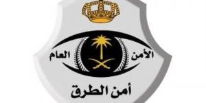 القبض على (3) أشخاص روّجوا (14) كجم من الحشيش بعسير - الكويت الاخباري
