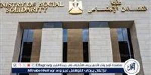 أول ليسانس متخصص في "علم نفس الإدمان".. شروط التقديم والمميزات - الكويت الاخباري