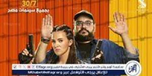 أقل من مليون.. إيرادات فيلم "روكي الغلابة" - الكويت الاخباري
