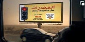 صندوق مكافحة الإدمان يطلق مرحلة جديدة من حملة "المخدرات مش هتضيعك لوحدك" بمشاركة أحمد شيبة - الكويت الاخباري