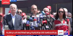 عاجل .. الخارجية : يجب على المجتمع الدولى مواصلة الضغط على اسرائيل لايقاف الحرب على غزة والسماح بدخول المساعدات - الكويت الاخباري