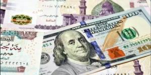 سعر الدولار مقابل الجنيه في منتصف تعاملات اليوم الثلاثاء 19 أغسطس - الكويت الاخباري