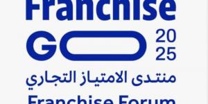 بنك التنمية يُعلن إطلاق منتدى فرنشايز قو لتعزيز ثقافة الامتياز التجاري - الكويت الاخباري